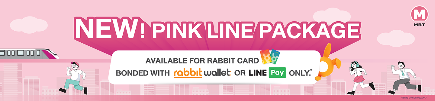 New! Pink Line Package
