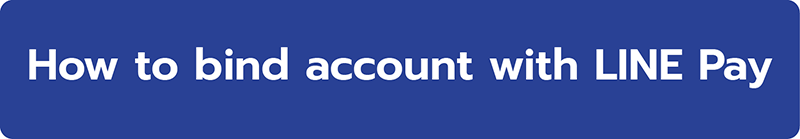 How to bind account with LINE Pay