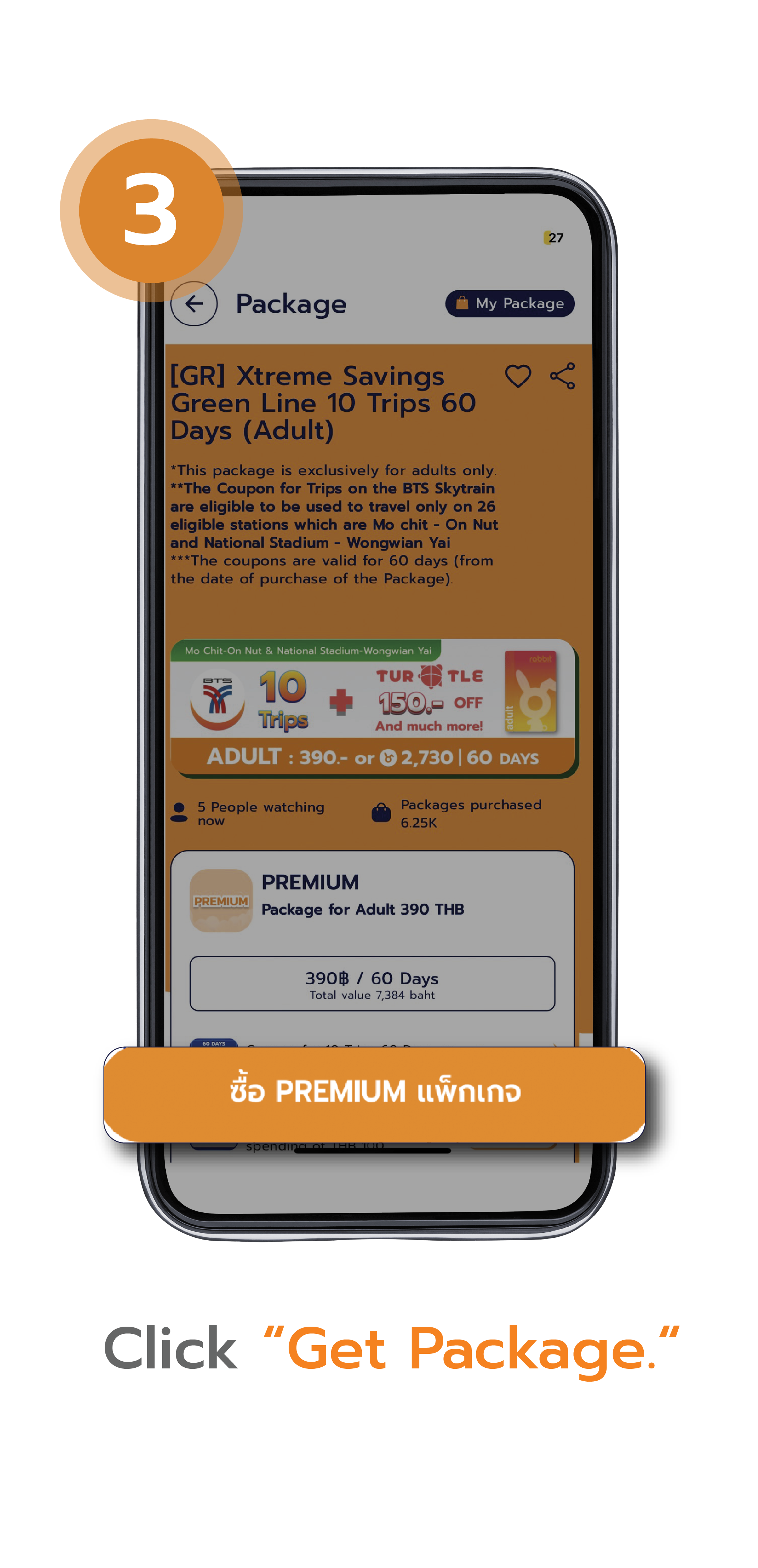 Click 'Get Package'